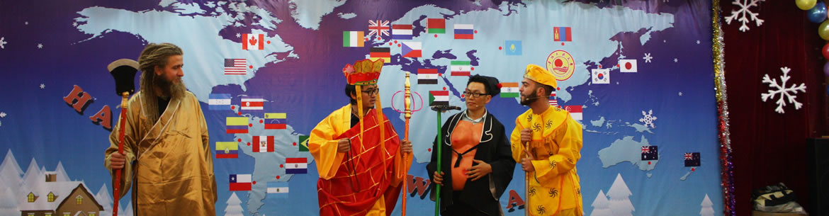 Qinghai Nationalities University